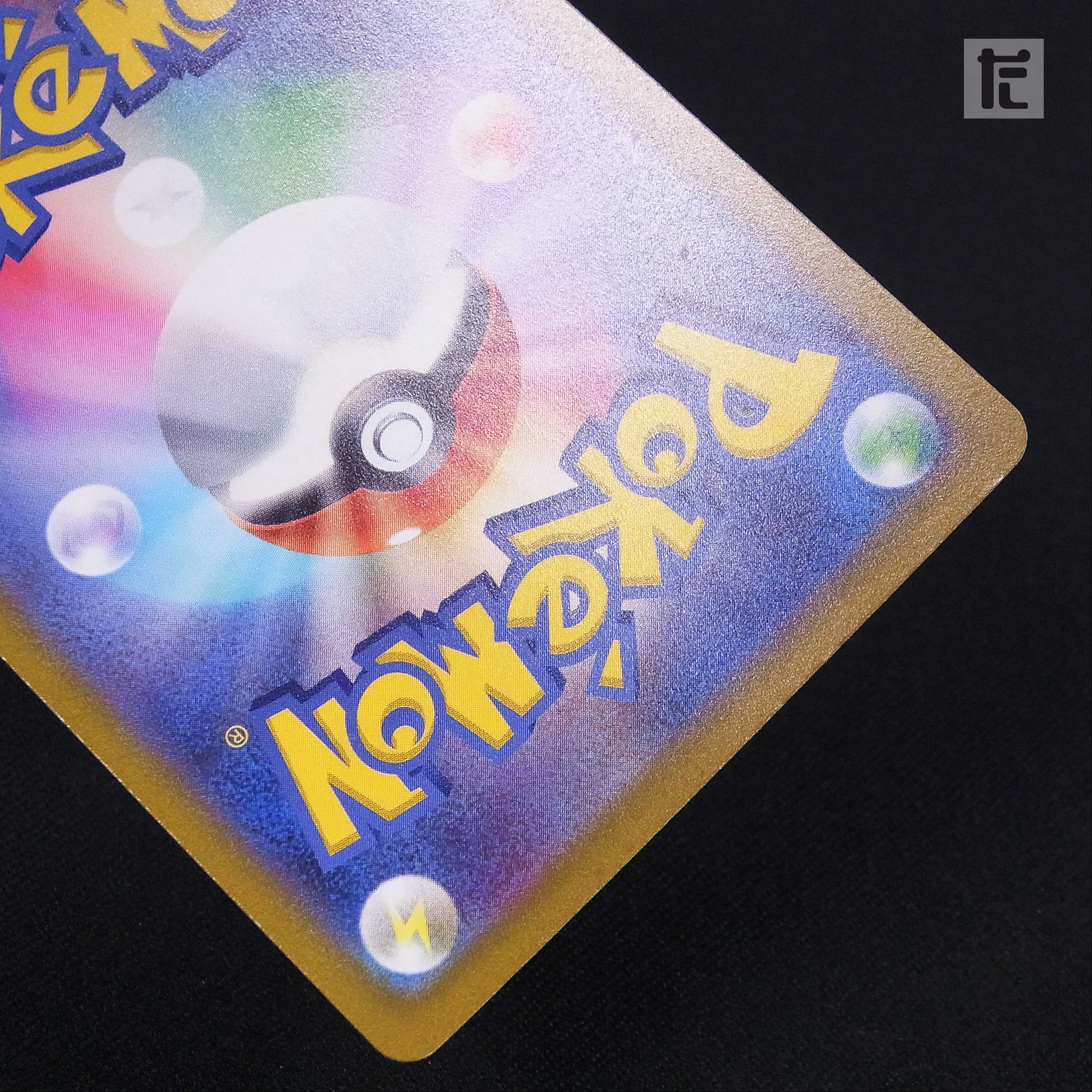 Marnie's Pride [Near] SR/Control: MP3804