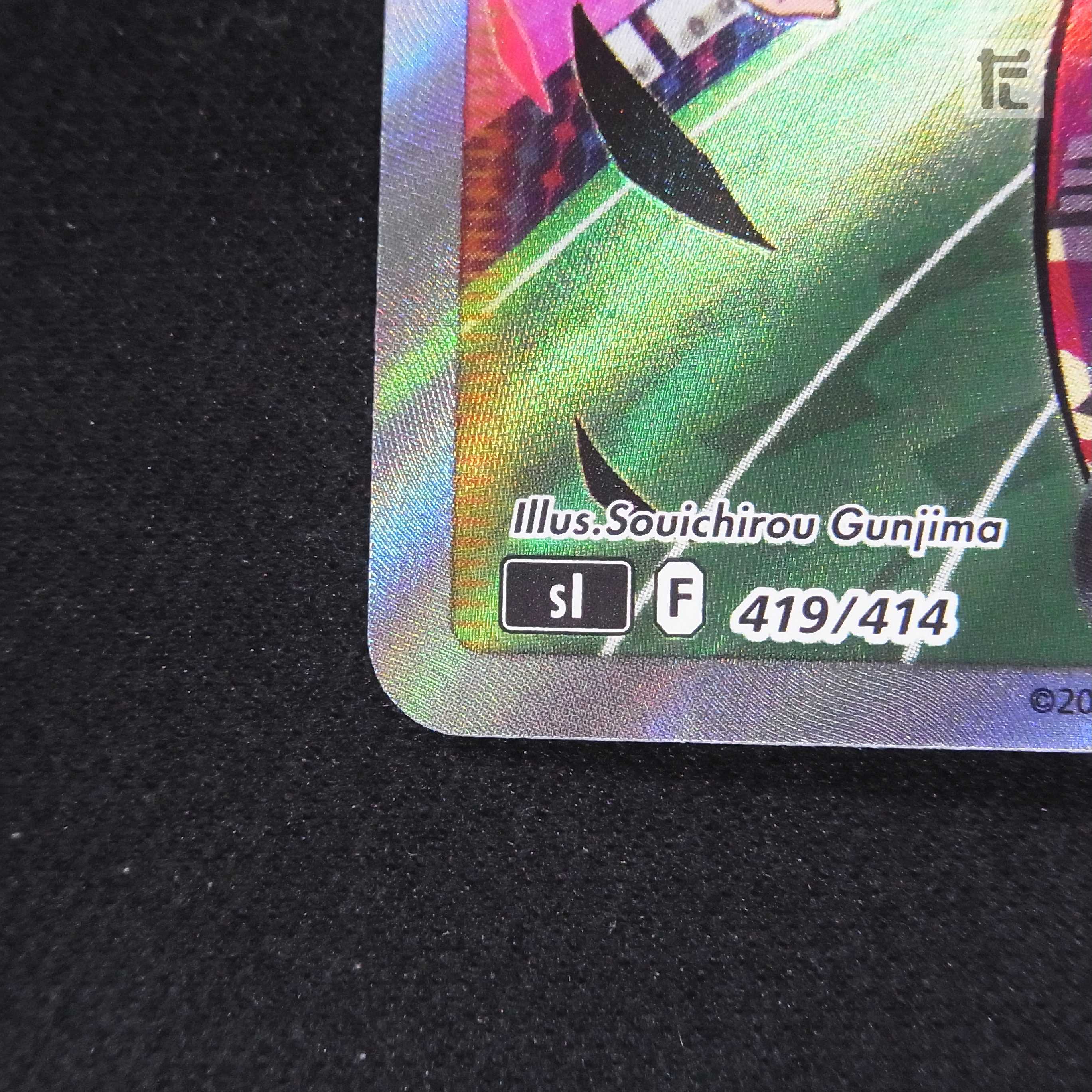 Marnie's Pride [Near] SR/Control: MP3804