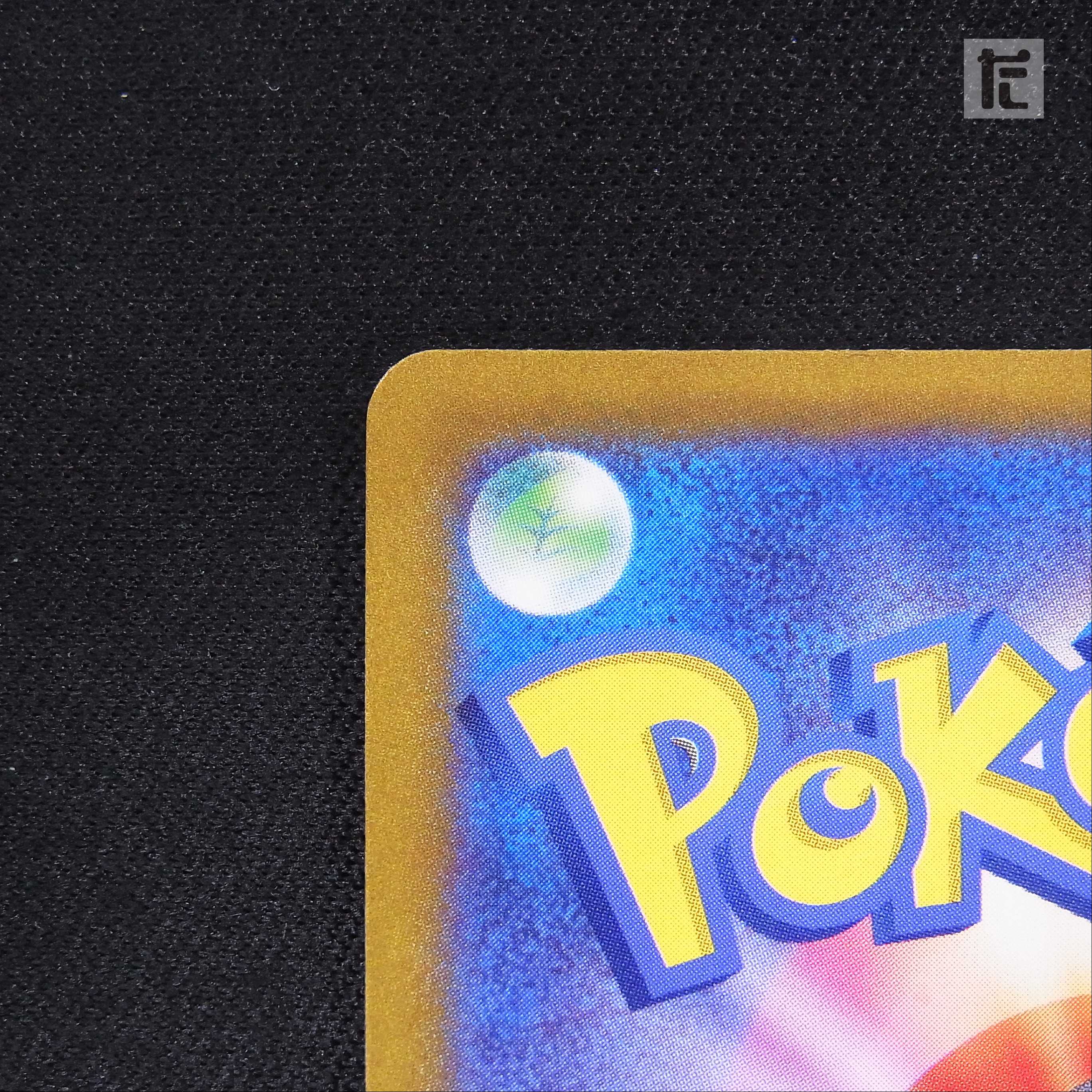 Marnie's Pride [Near] SR/Control: MP3804