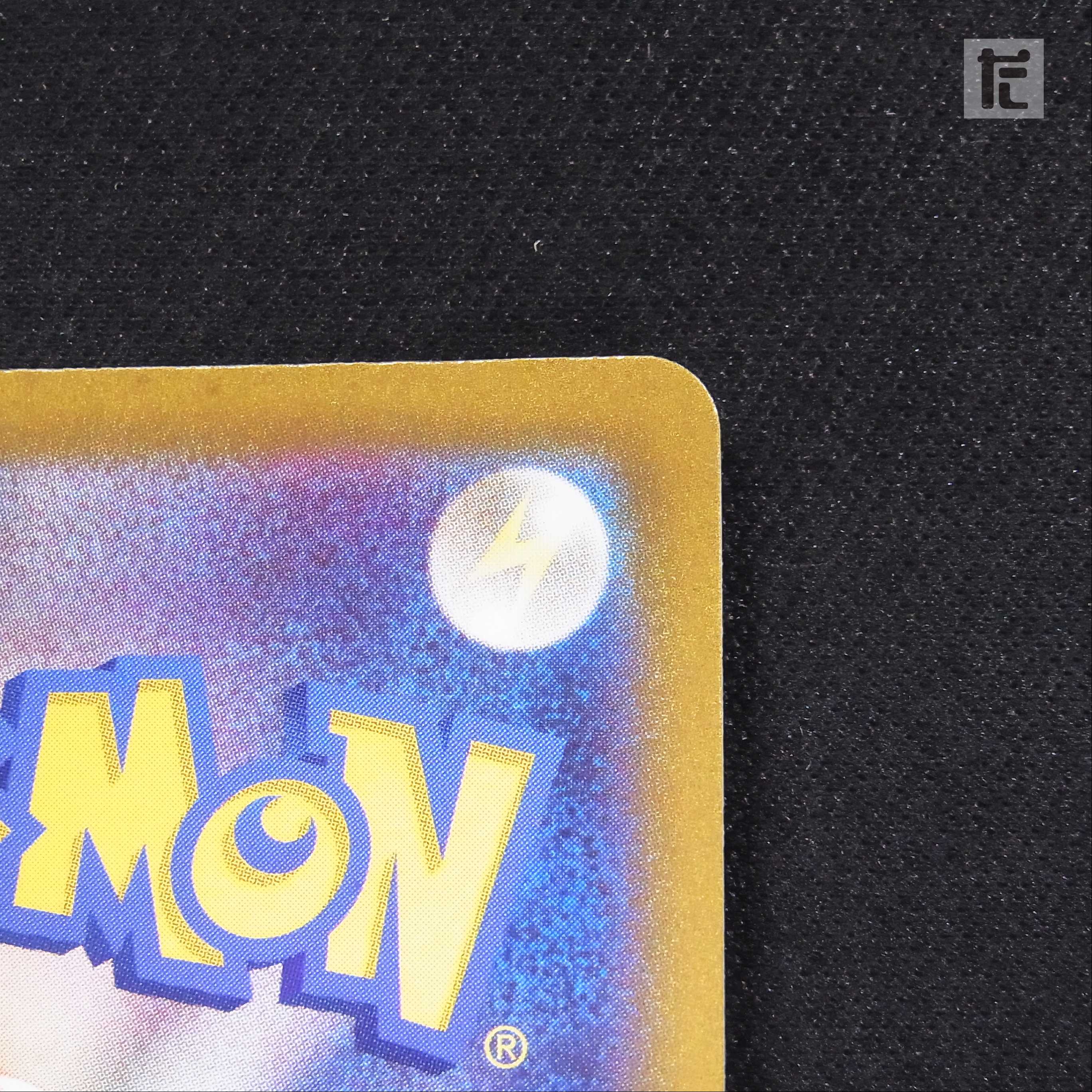 Marnie's Pride [Near] SR/Control: MP3804