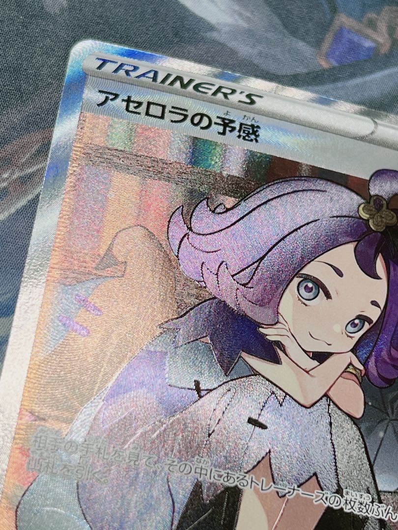 [Onee. Standard condition S+] Foresee SR 255/184 in Acerola