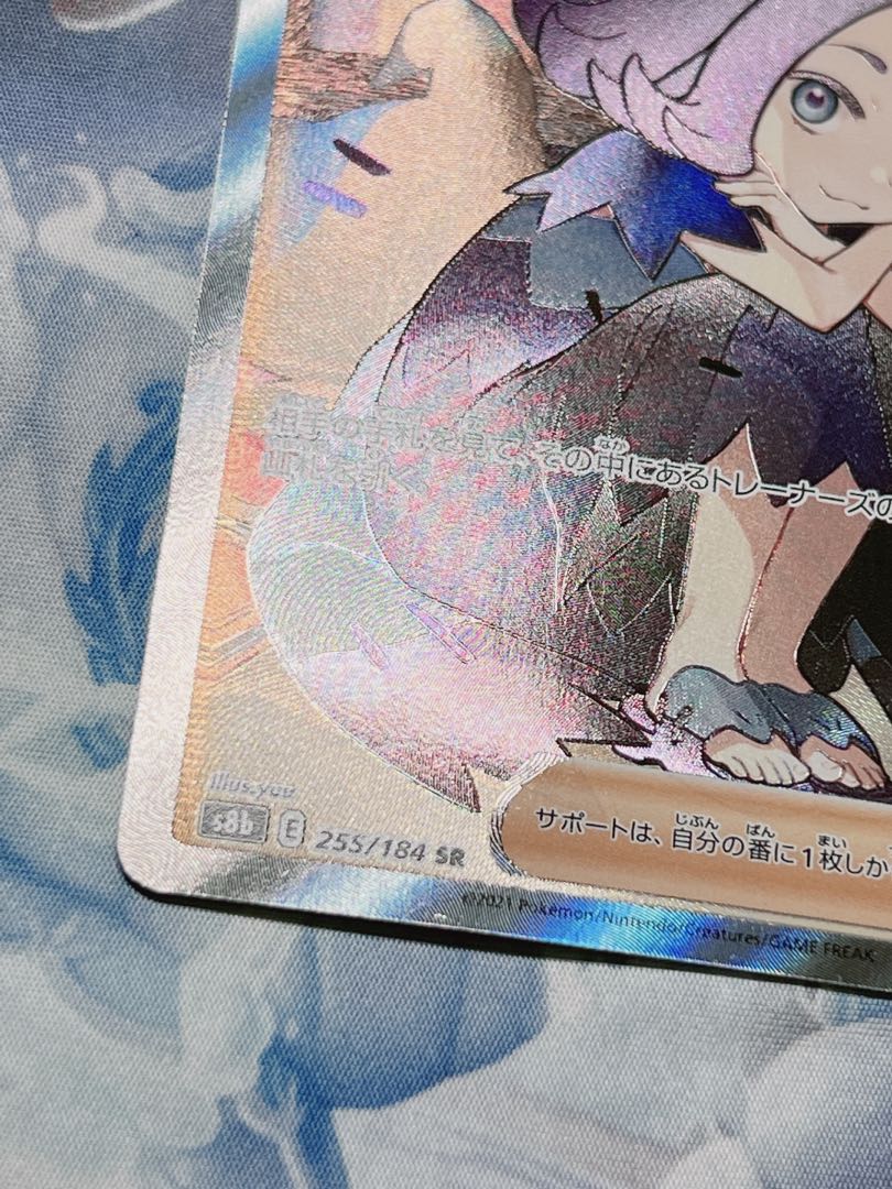 [Onee. Standard condition S+] Foresee SR 255/184 in Acerola