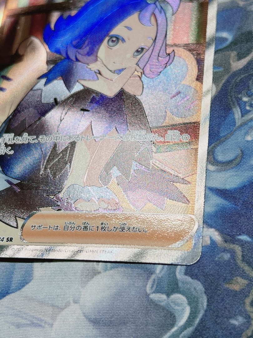 [Onee. Standard condition S+] Foresee SR 255/184 in Acerola