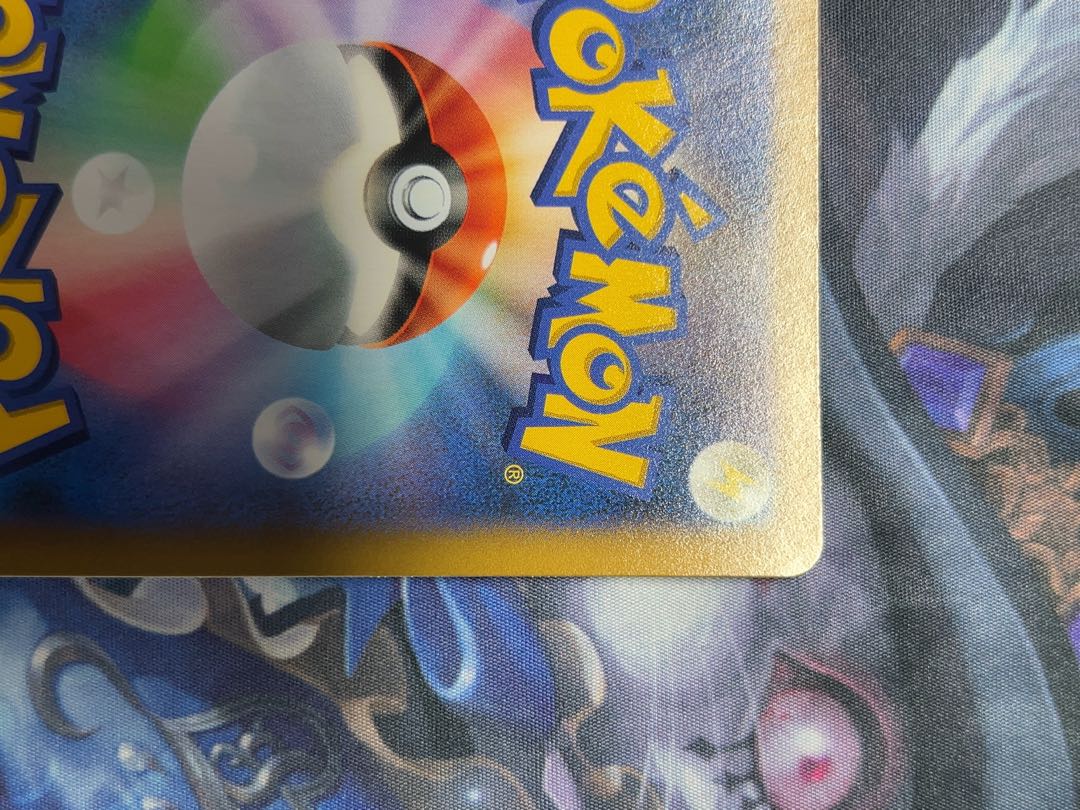 [Onee. Standard condition S+] Foresee SR 255/184 in Acerola