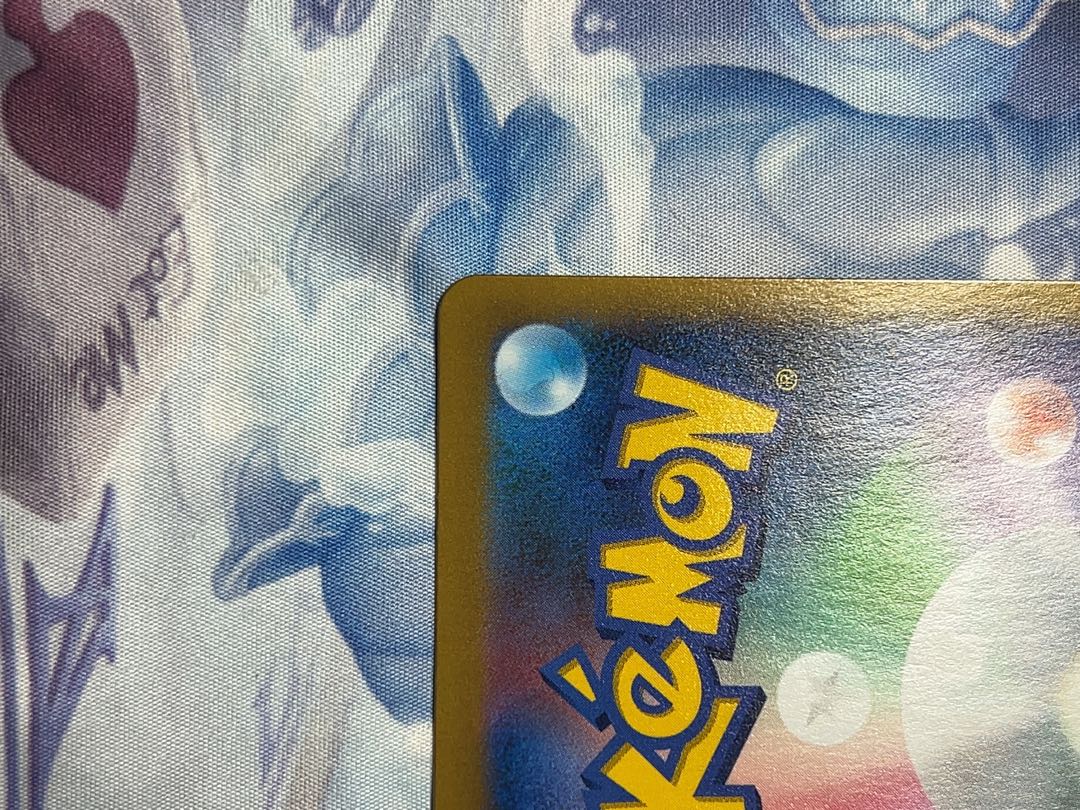 [Onee. Standard condition S+] Foresee SR 255/184 in Acerola