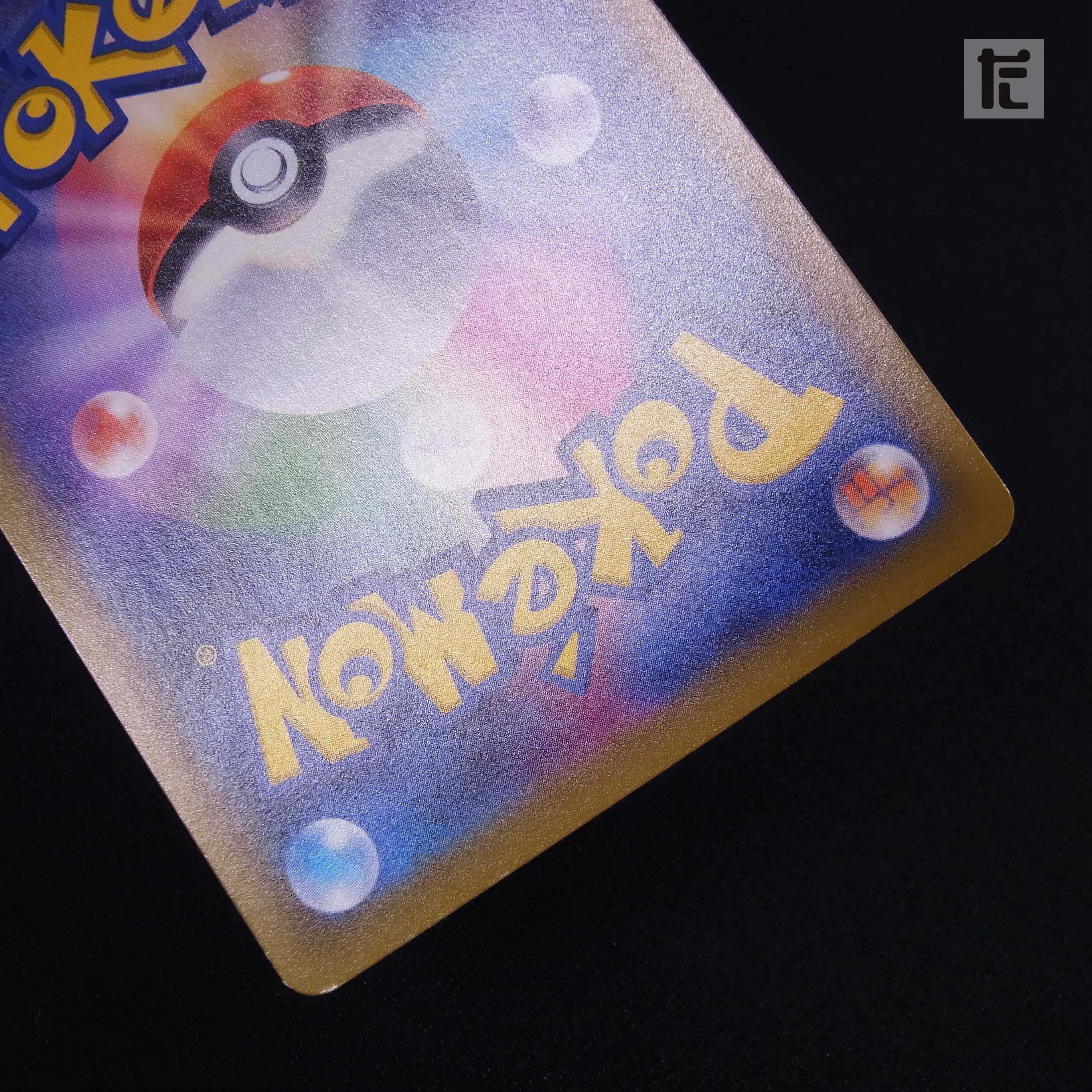 Sightseer [Exe] SR/Control:▼MP3805