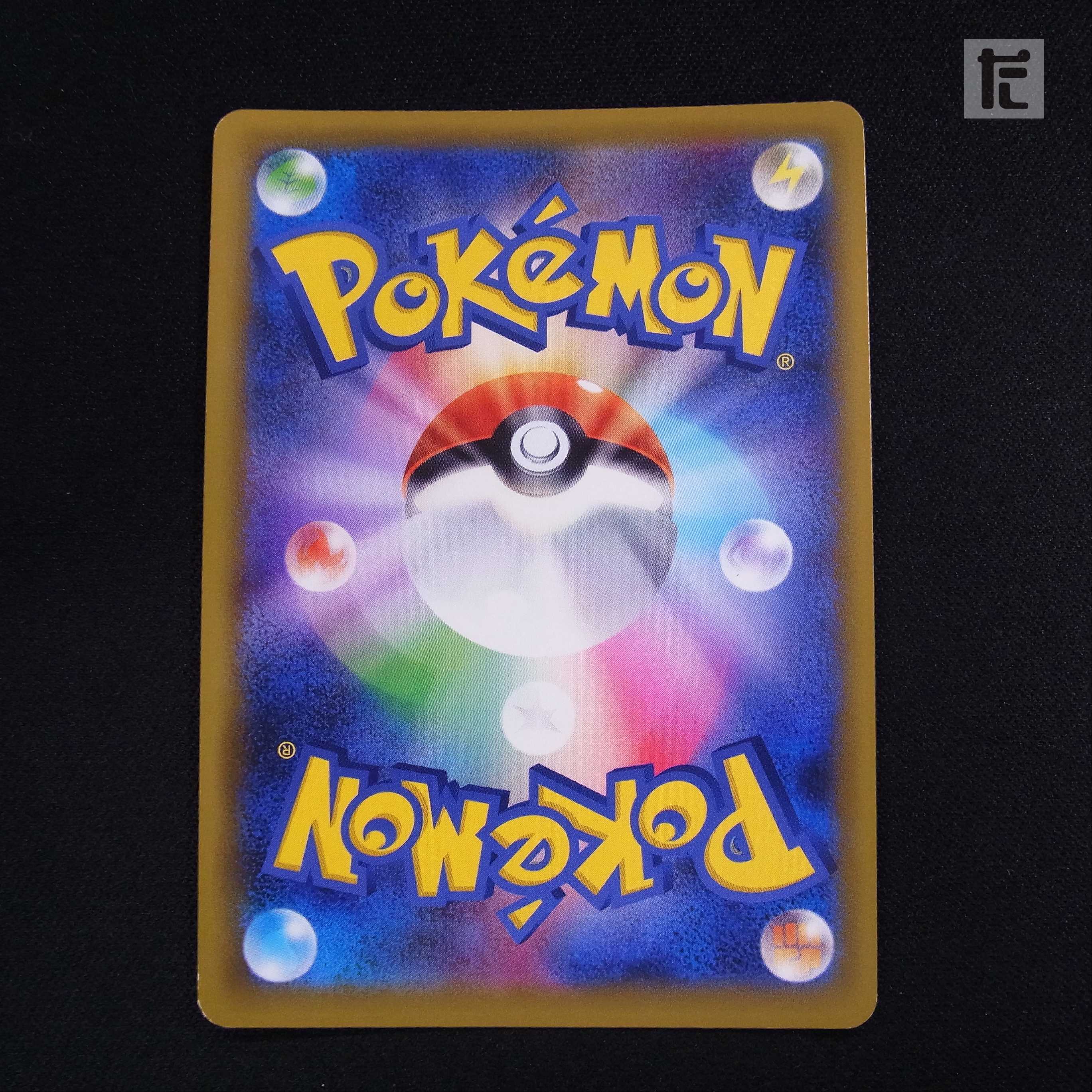 Sightseer [Exe] SR/Control:▼MP3805