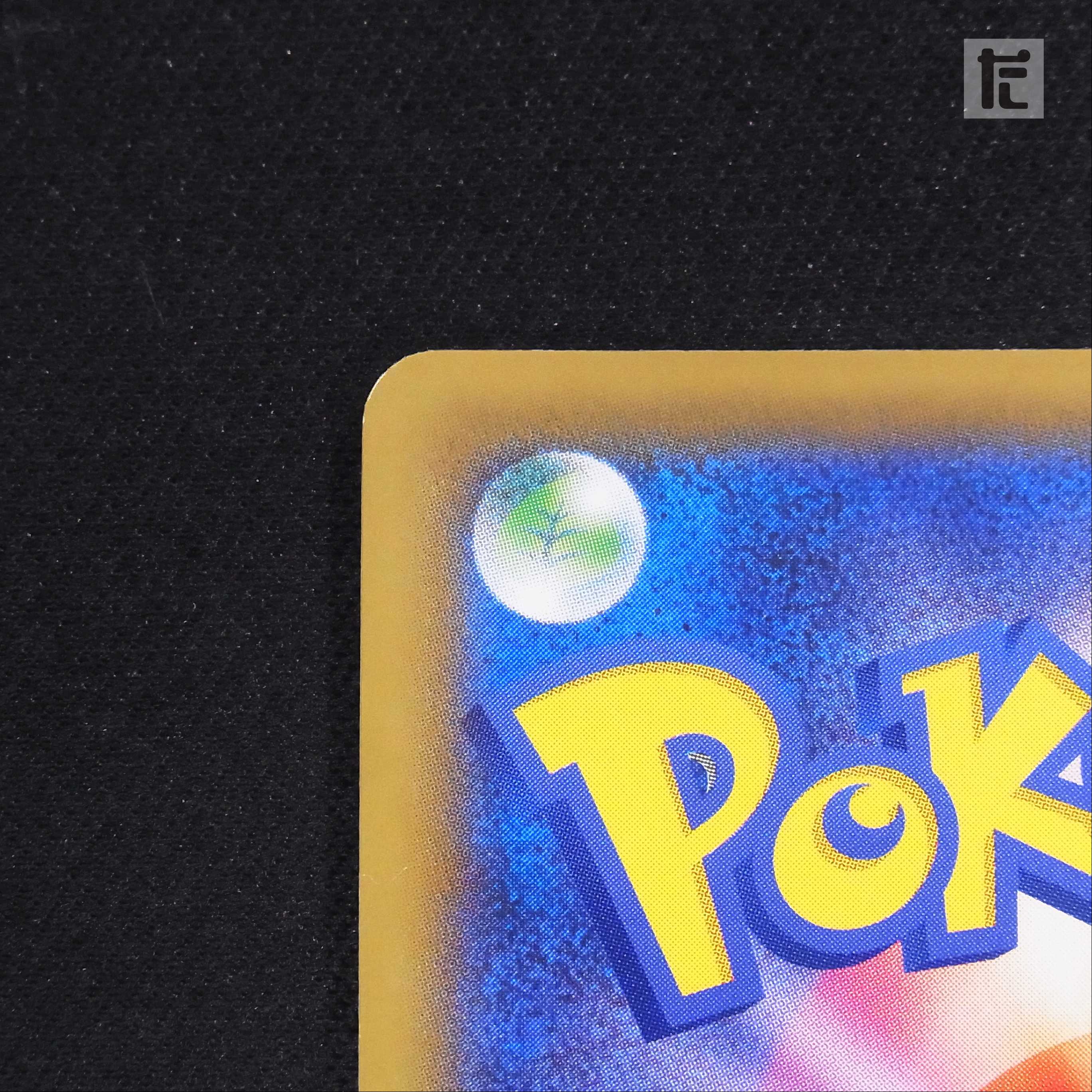 Sightseer [Exe] SR/Control:▼MP3805