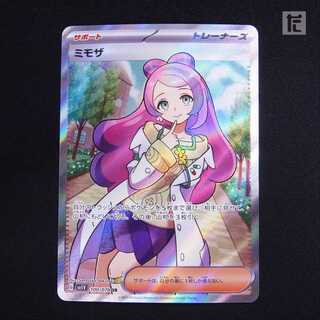 Mimosa [near] SR/Control: ▼MP3806