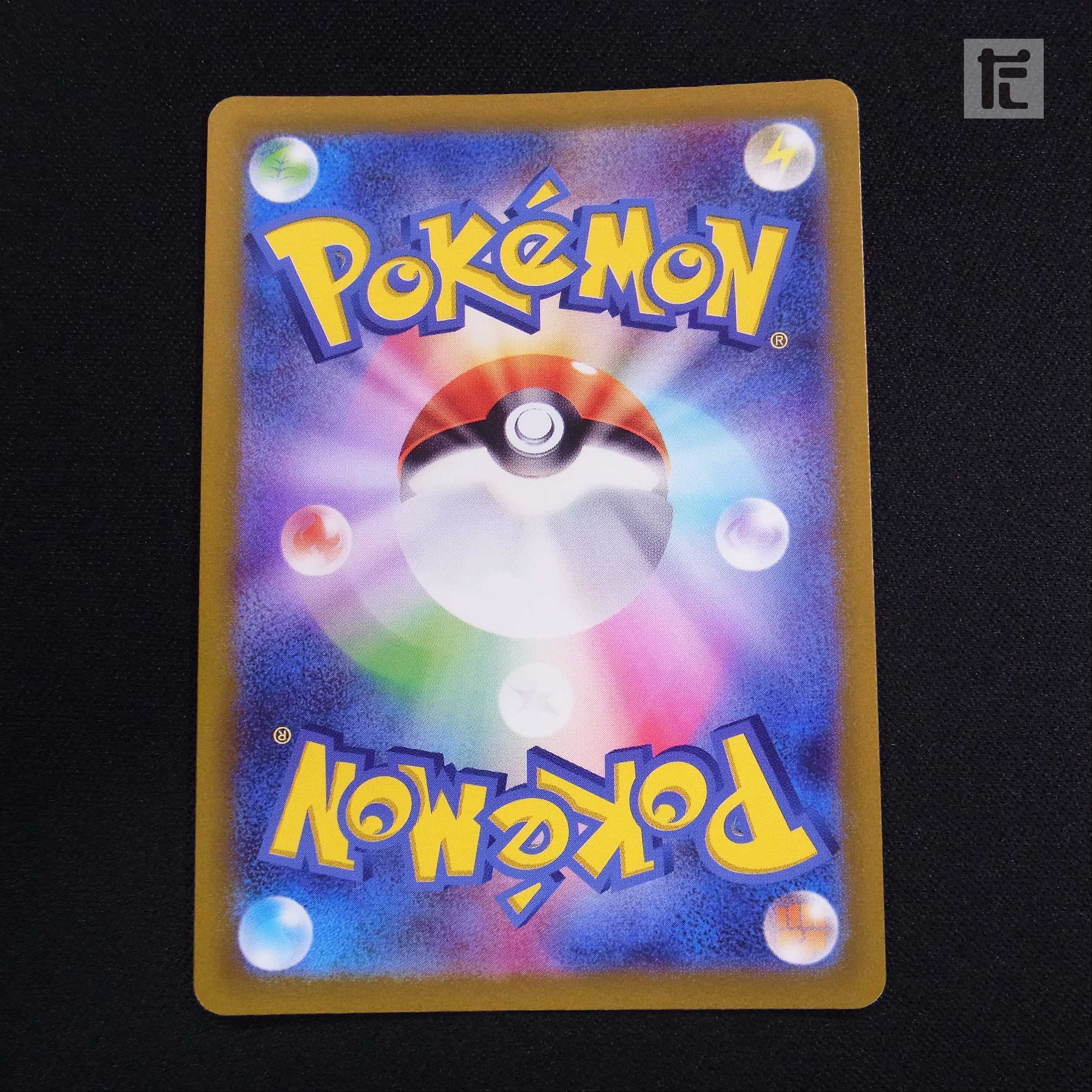 Mimosa [near] SR/Control: ▼MP3806