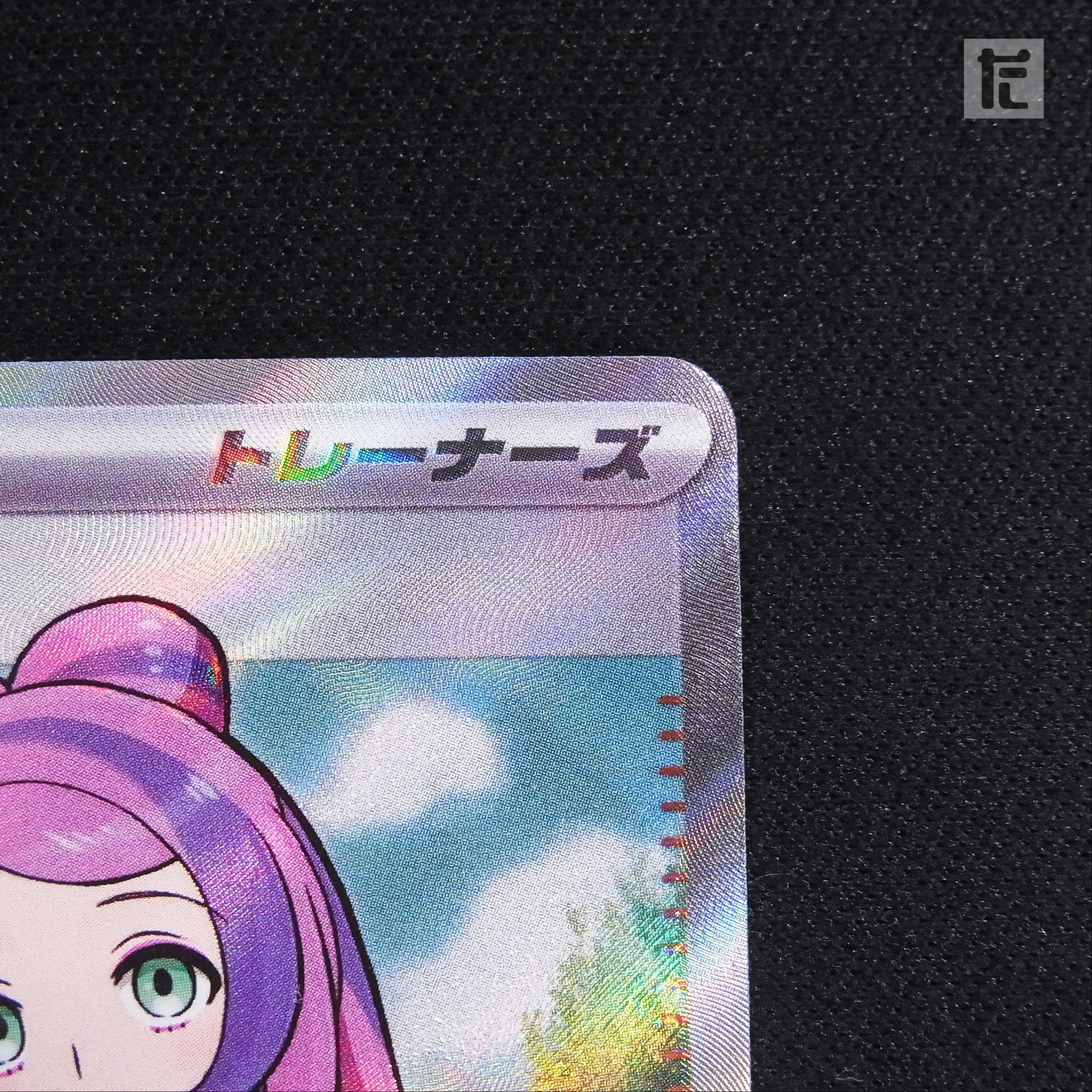 Mimosa [near] SR/Control: ▼MP3806