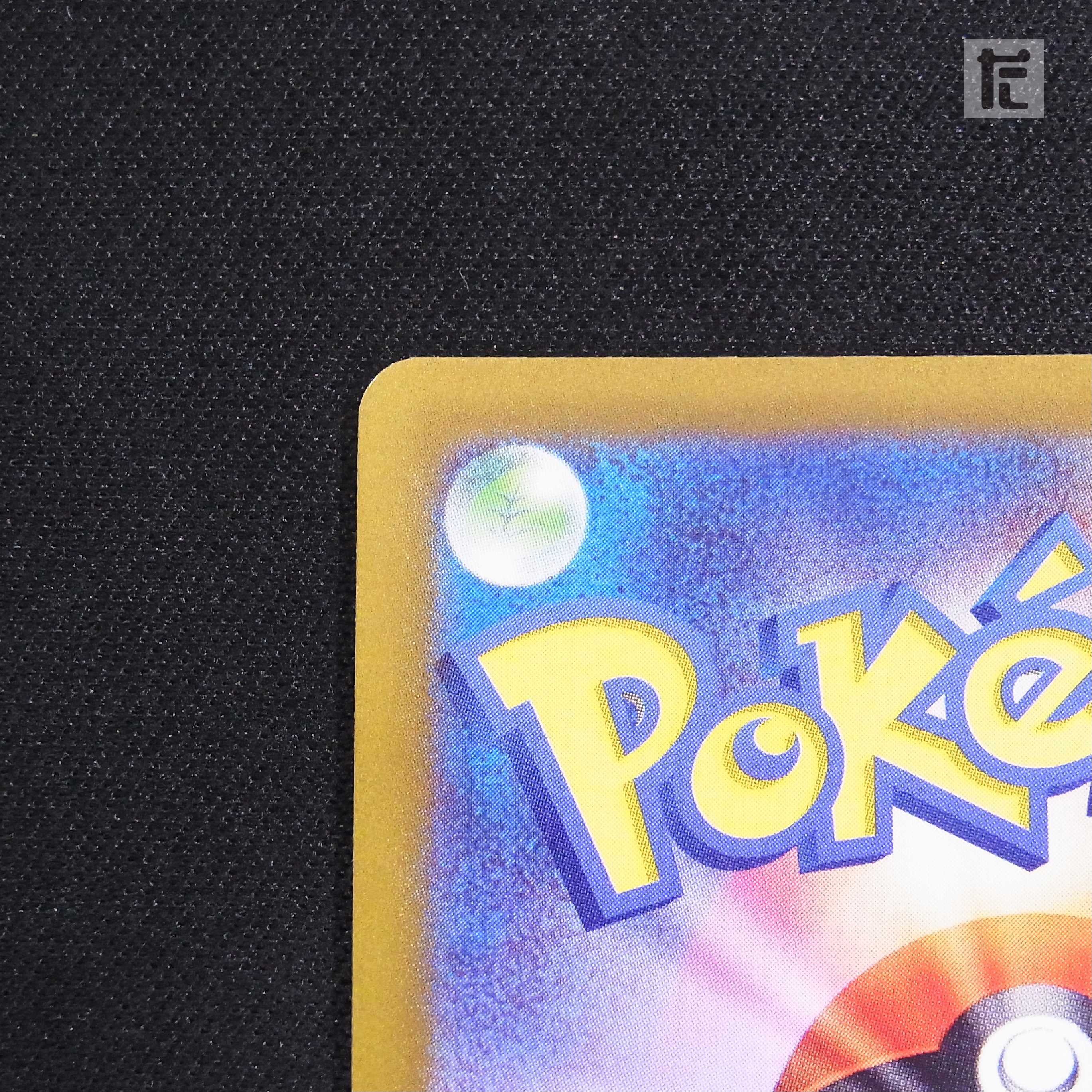 Mimosa [near] SR/Control: ▼MP3806