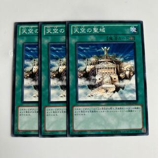 9979 The Sanctuary in the Sky $6003