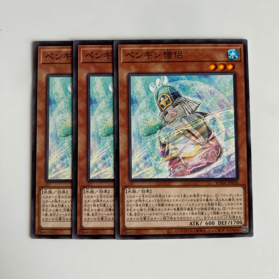 9980 Penguin Cleric $6004