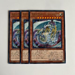 9981 Rainbow Dragon $6005