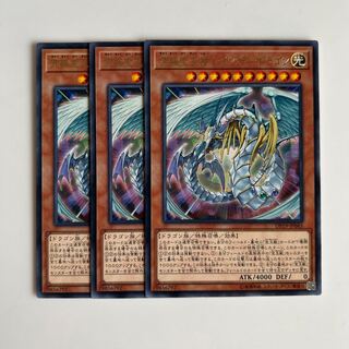 9982 Rainbow Dragon $6006