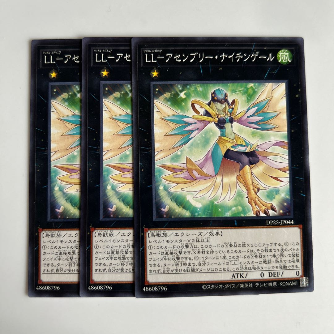 LL-Assembly Nightingale $6010