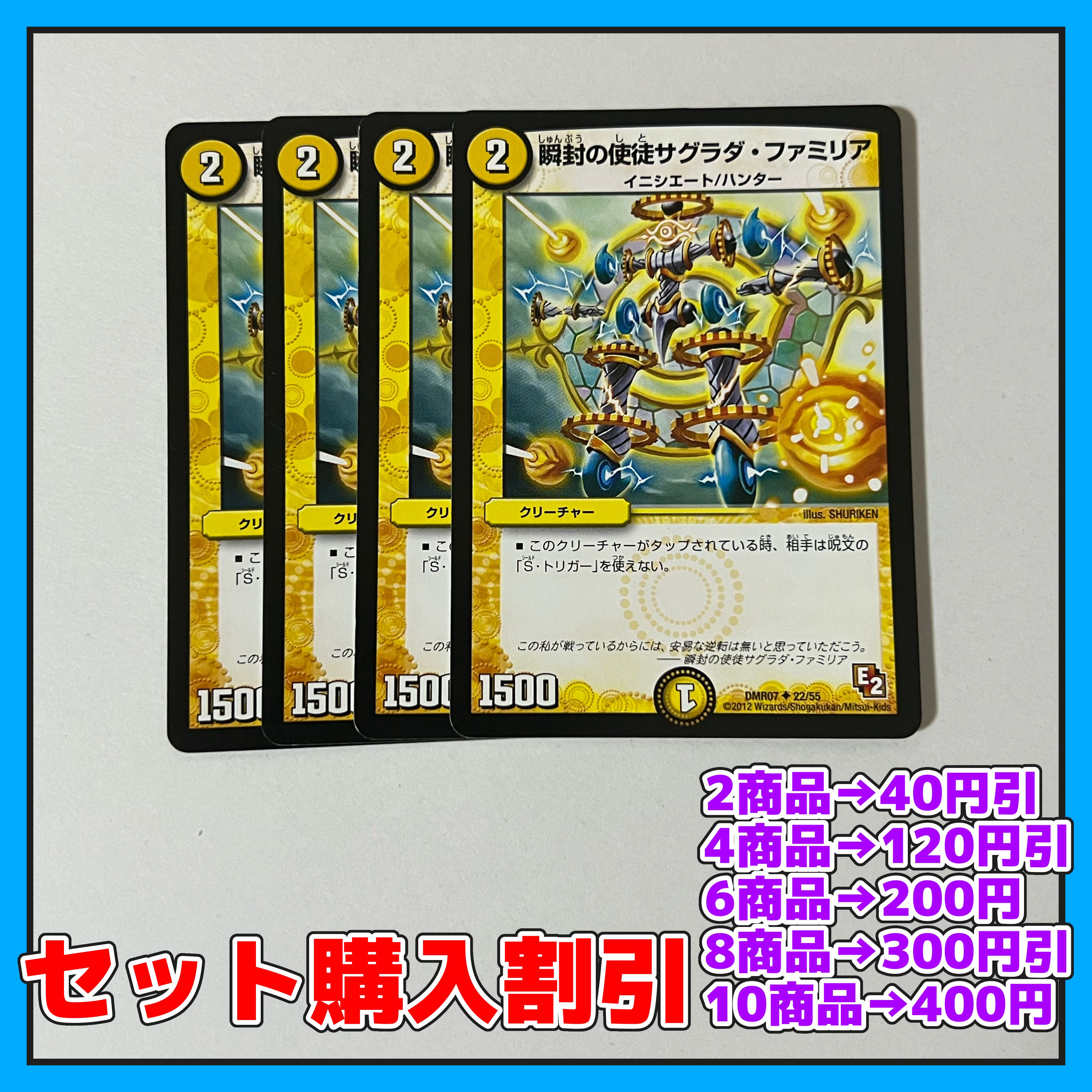 Blinking Apostles Sagrada Familia U 22/55 4pcs [Discounted set, 1-2 day shipping, available for immediate purchase] a0147