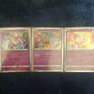 Mew (R spec.) 052/172