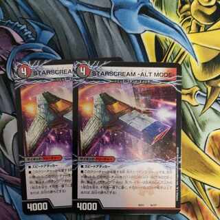 STARSCREAM -ALT MODE-｜STARSCREAM -BOT MODE- 8a/27｜8b/27