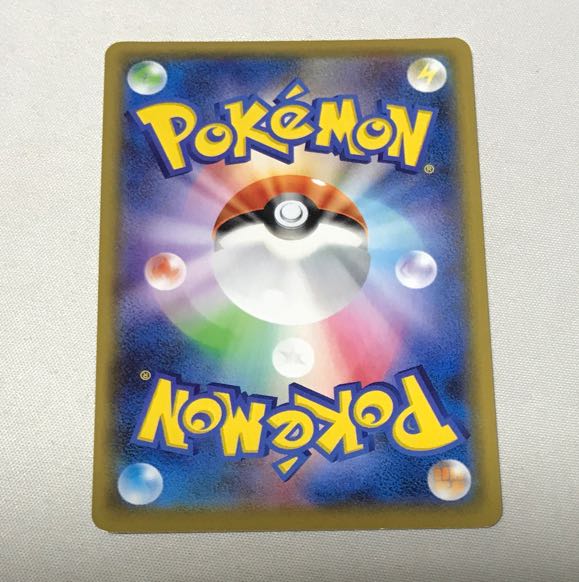 Detective Pikachu (Kira) U 014/024