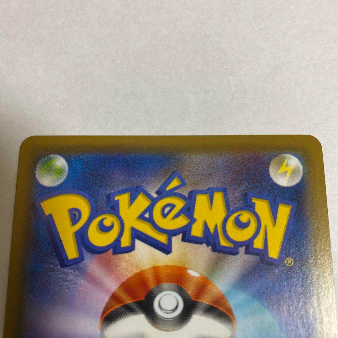 Pokéka Zinnia's Resolution SR Beautiful