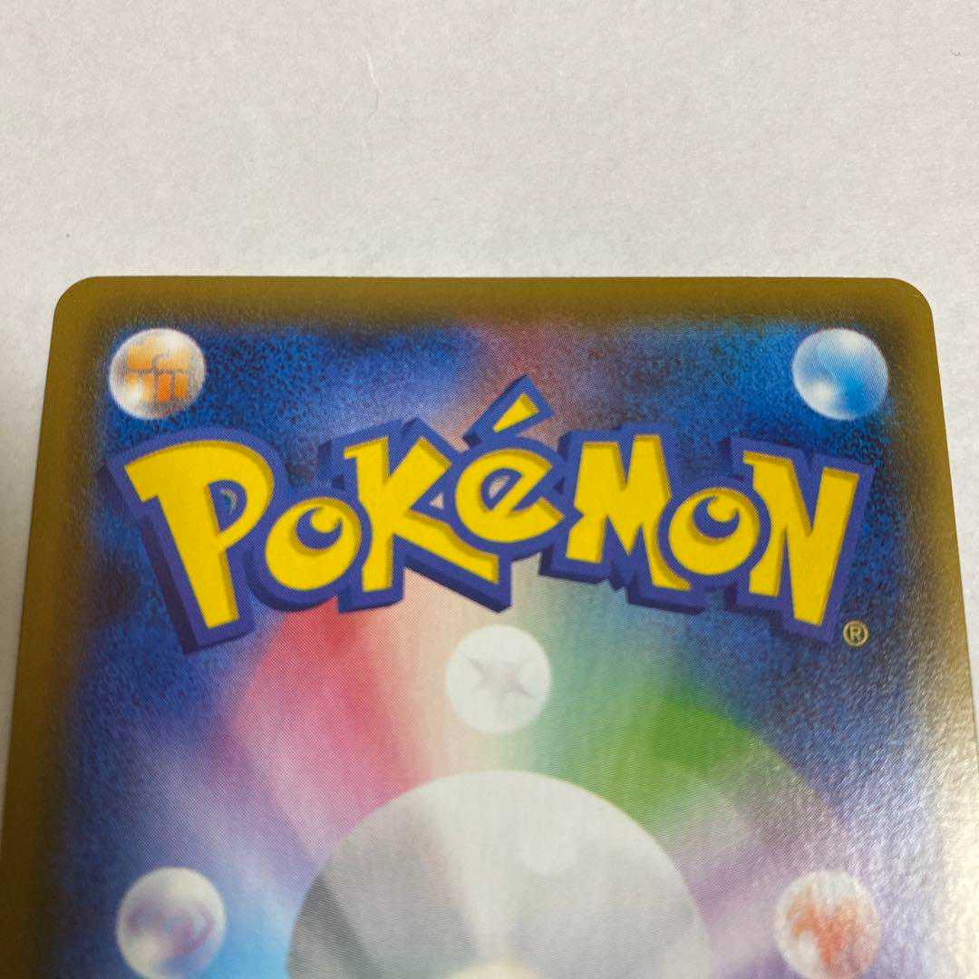 Pokéka Zinnia's Resolution SR Beautiful