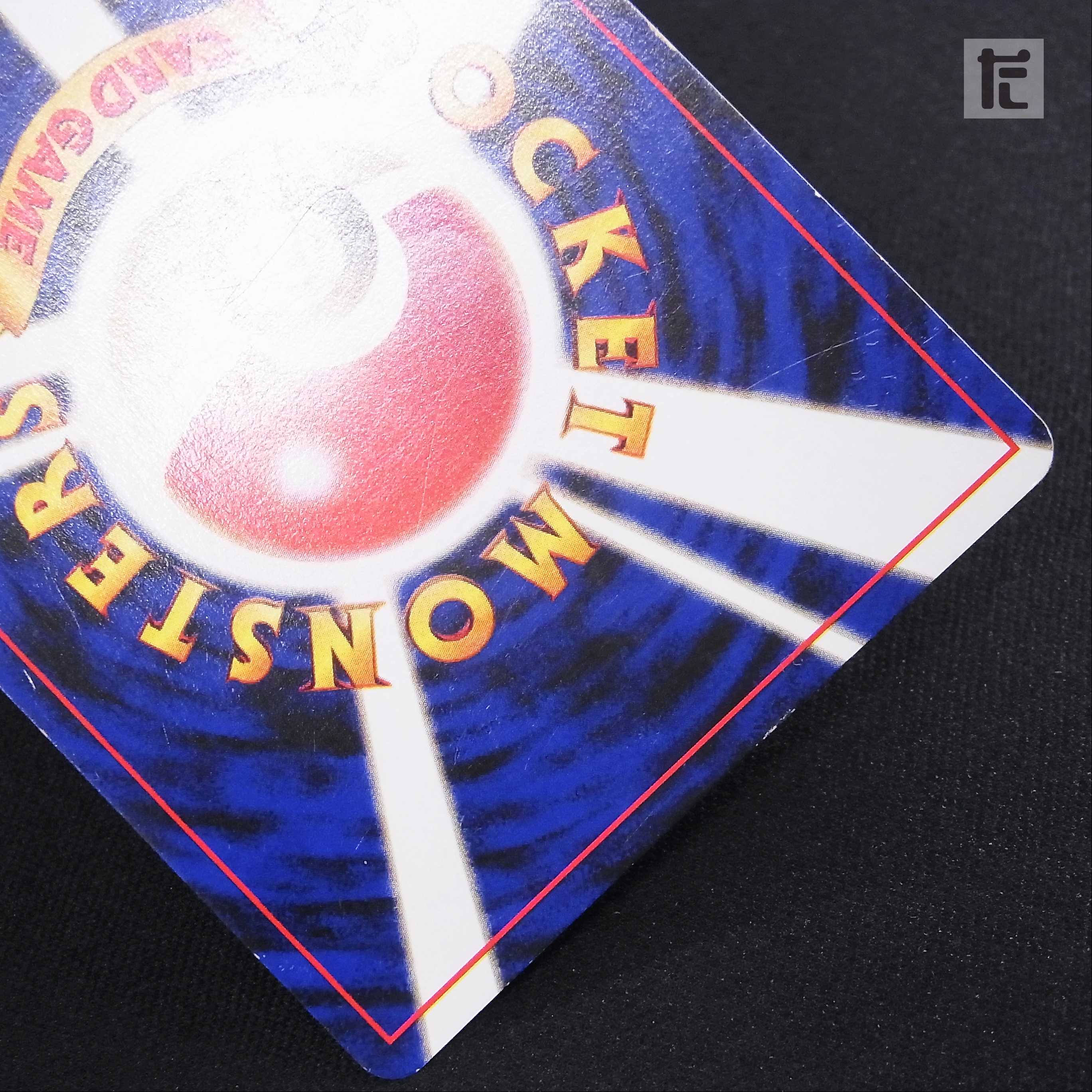 ひかるコイキング LV.11【プレイド】旧裏/管理:▼MP3809