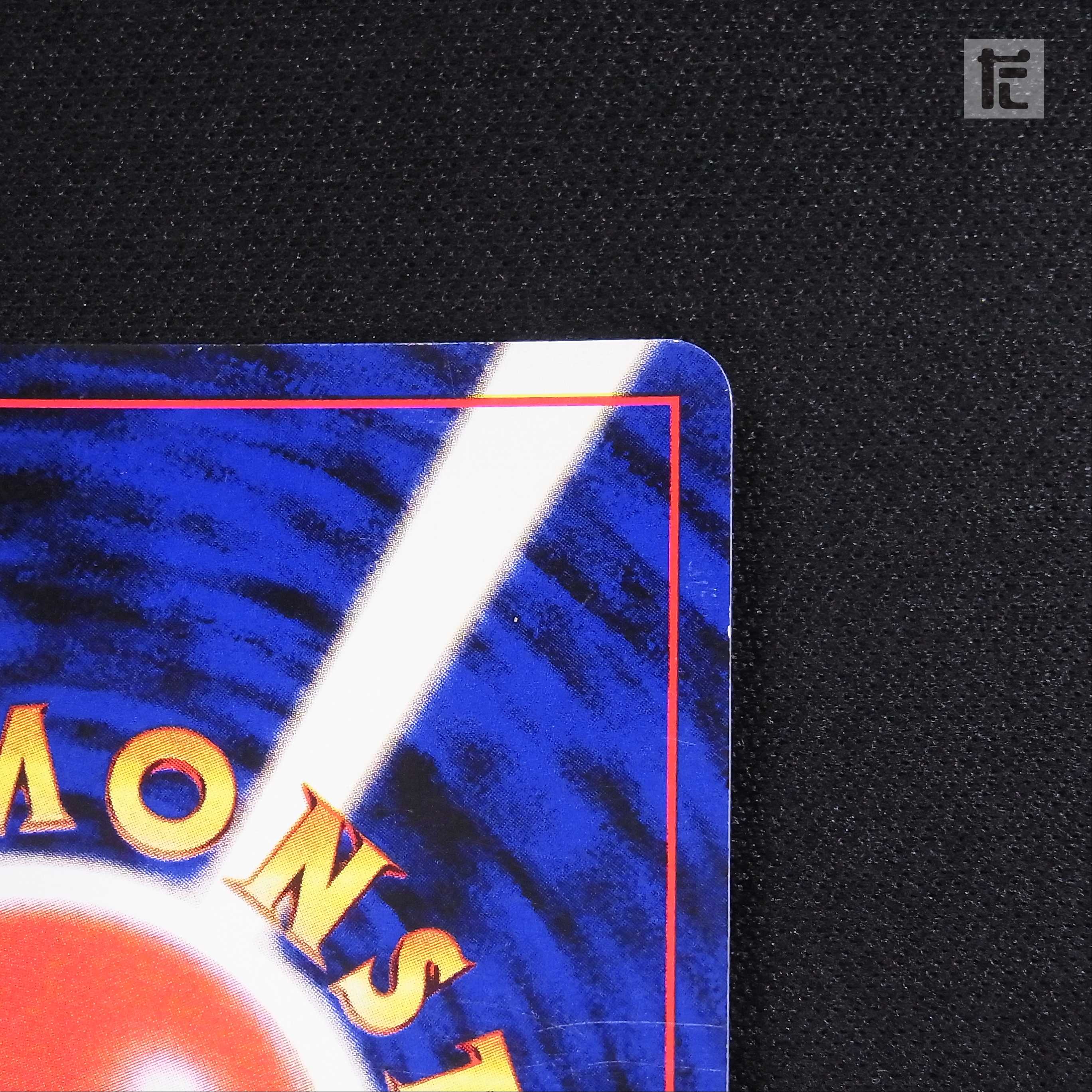 ひかるコイキング LV.11【プレイド】旧裏/管理:▼MP3809