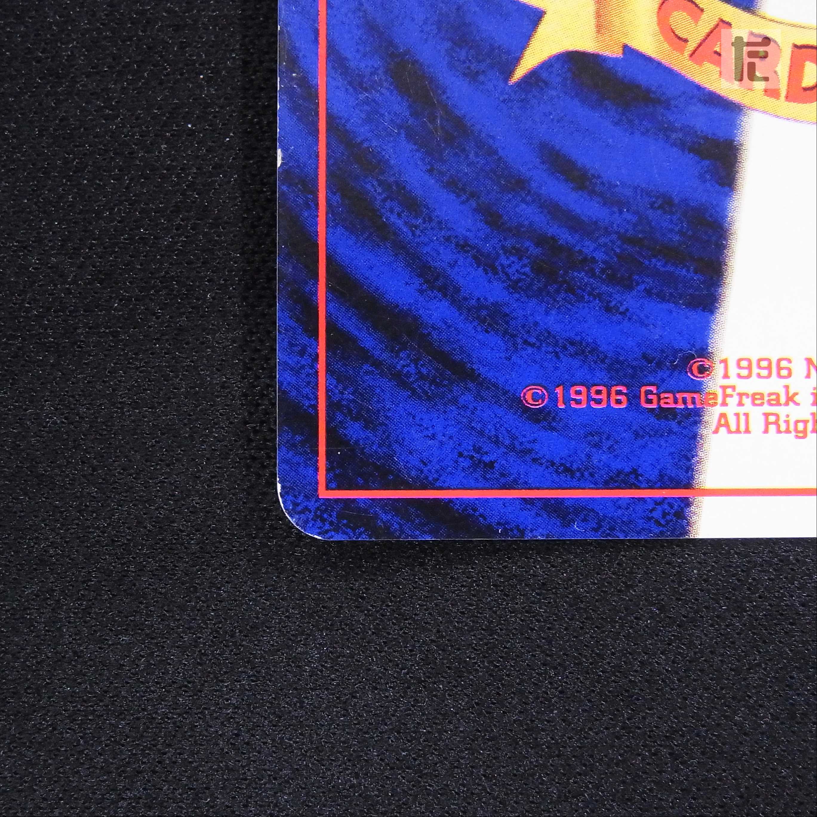 ひかるコイキング LV.11【プレイド】旧裏/管理:▼MP3809