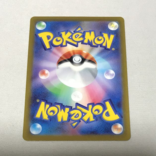 Basic WaterEnergy SR 253/172