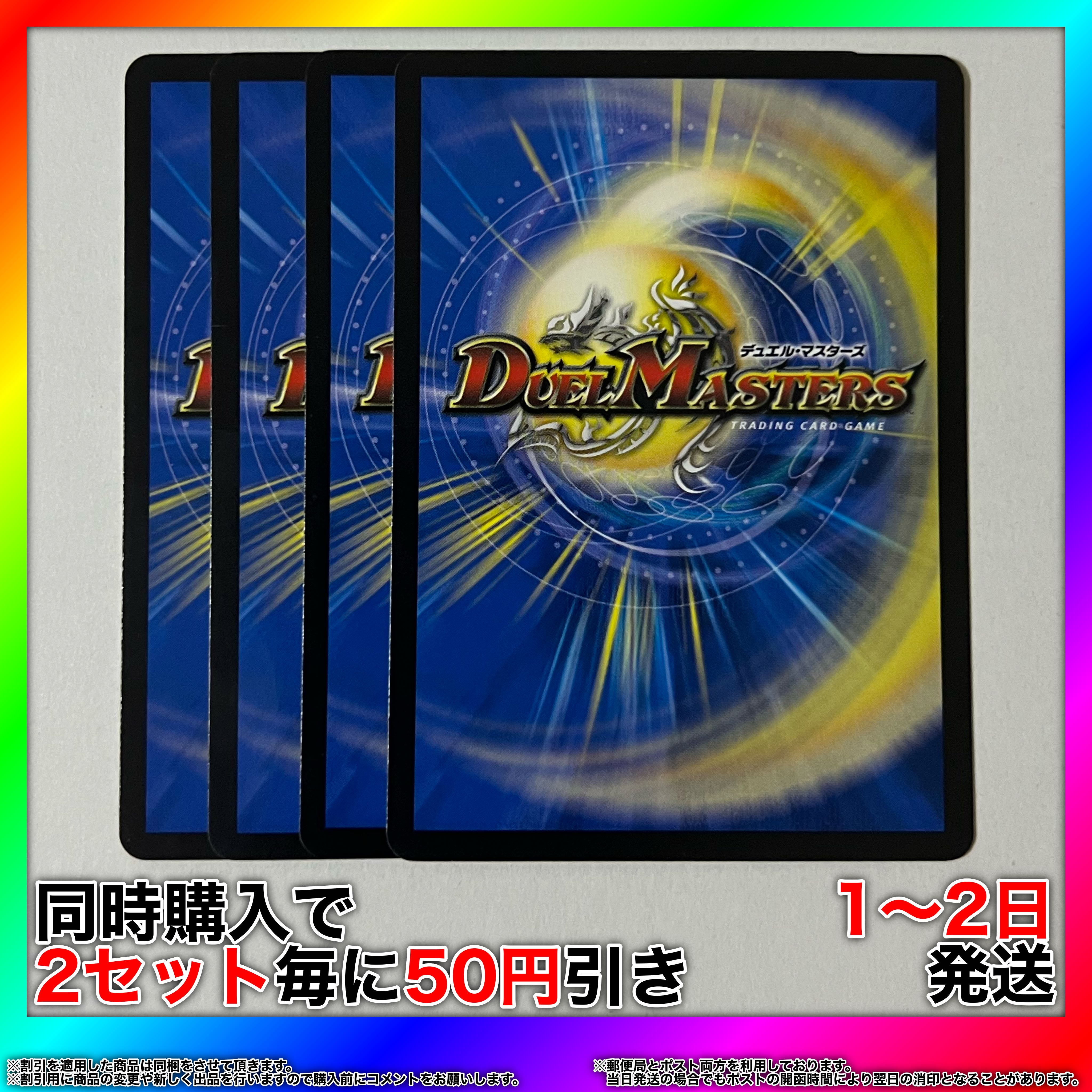 Macho <Chain Windmill.Star> R 20/95 4pcs [Set Discount, 1-2 day shipping, buy it now] da0148