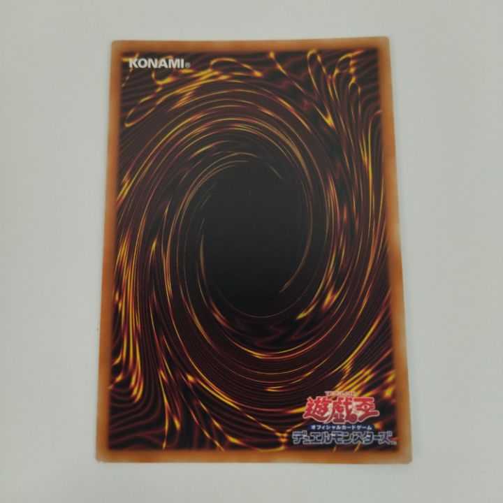 Kshatrira Risehart PHHY-JP006 PSEC No.187