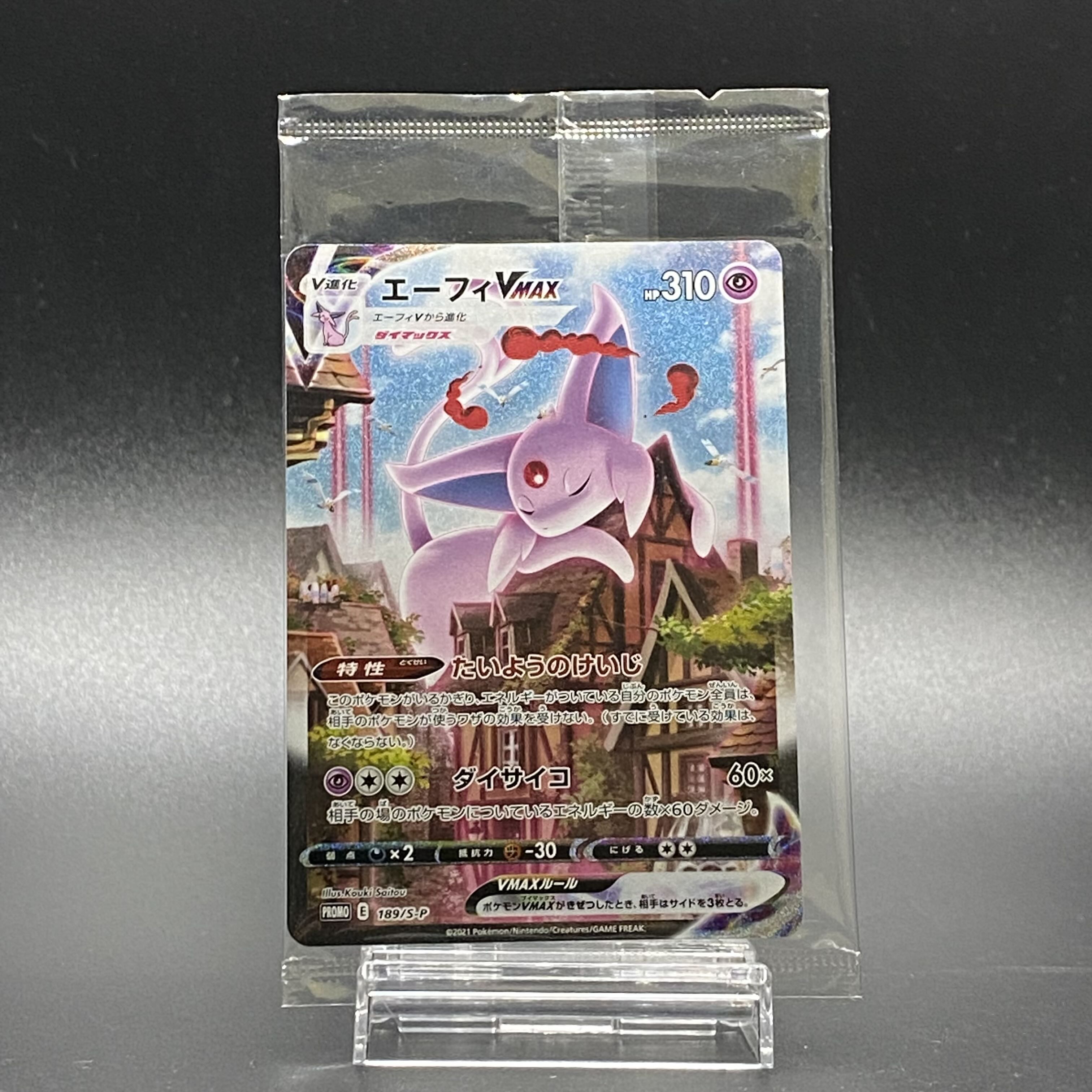 EspeonVMAX Promo Unopened 189/S-P