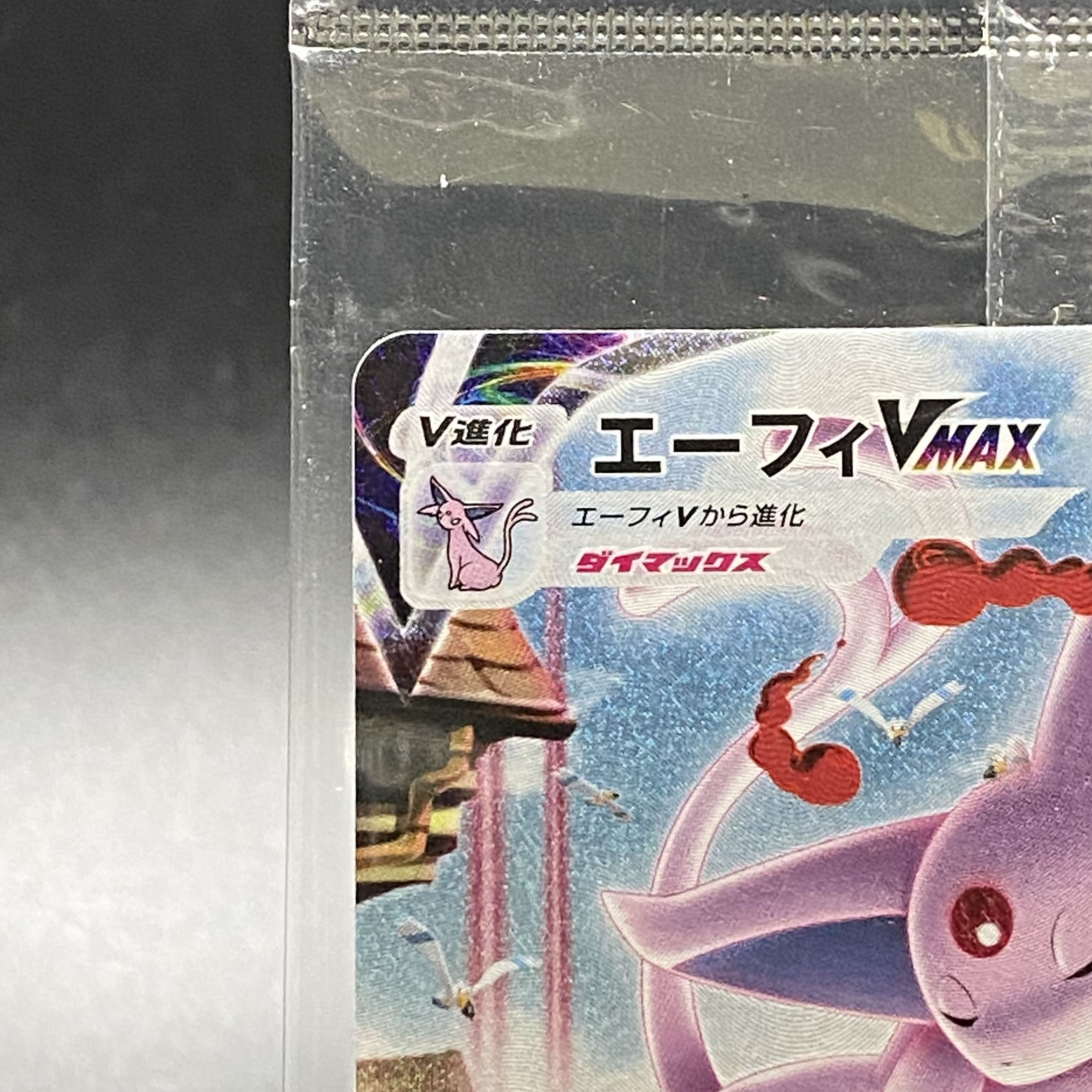 EspeonVMAX Promo Unopened 189/S-P