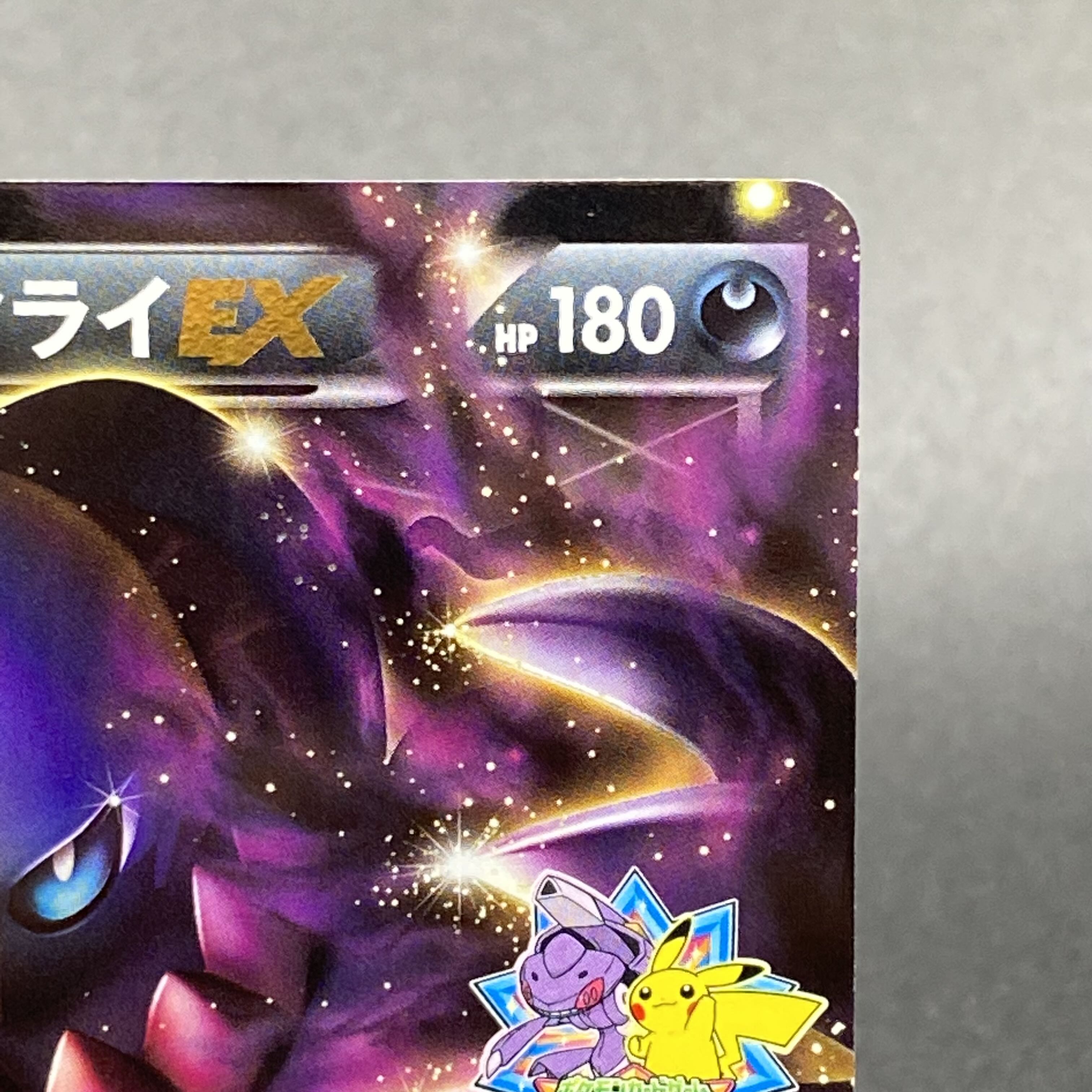 DarkraiEX PROMO BW-P