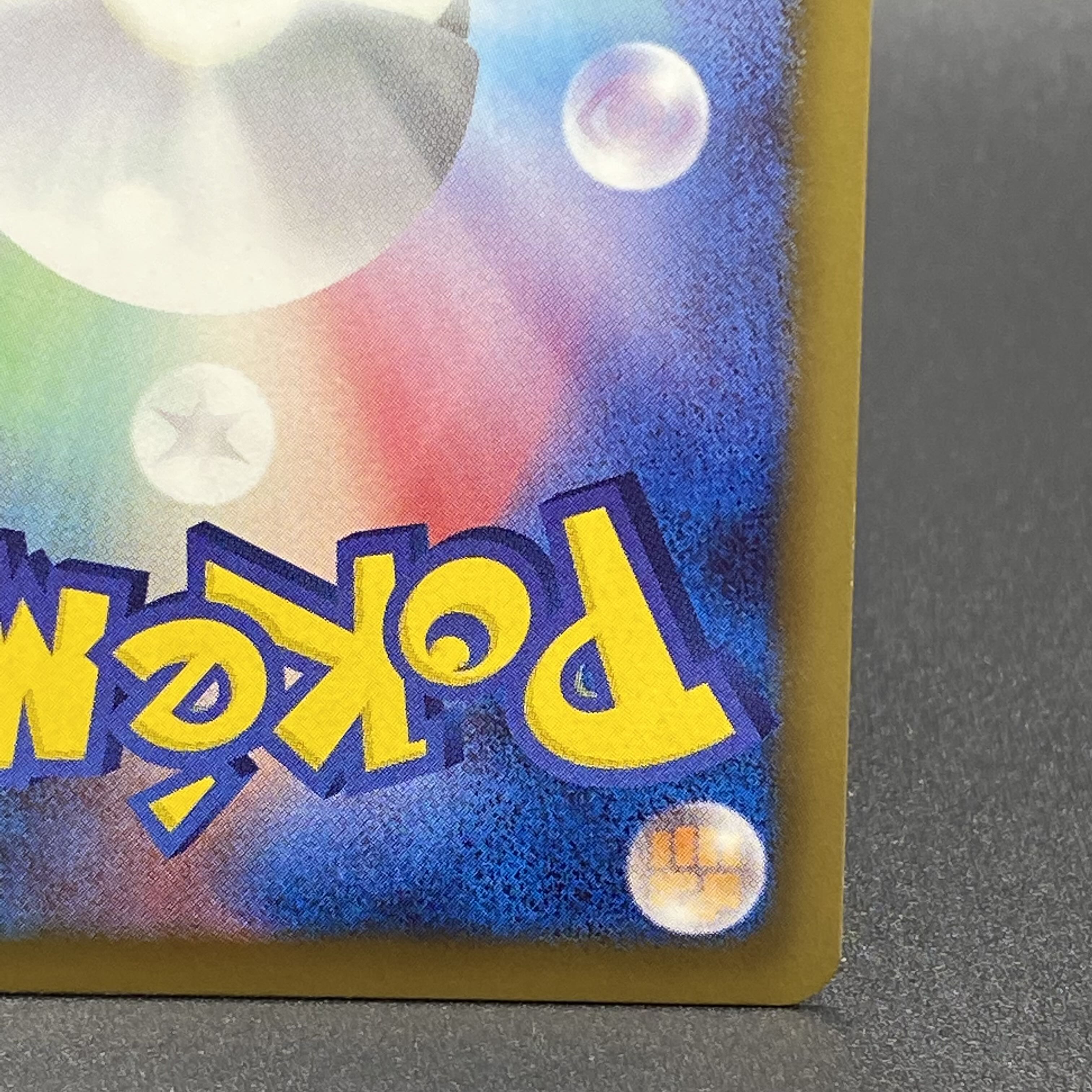 DarkraiEX PROMO BW-P