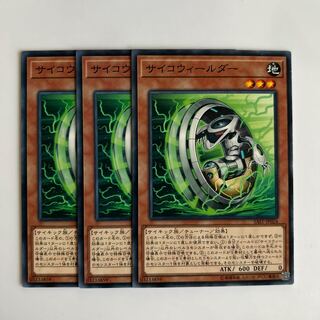 10012 Psychic Wheeleder $6043