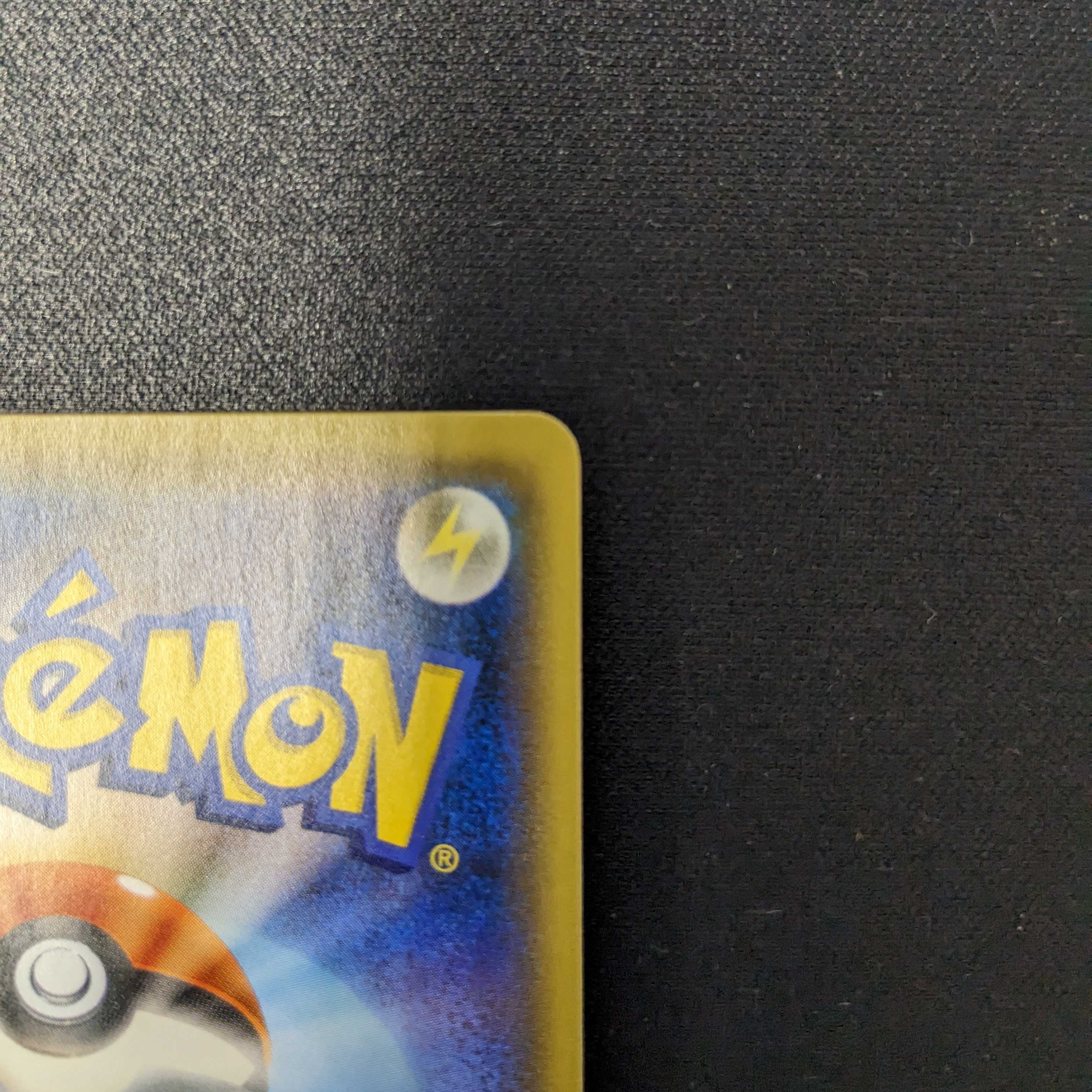 Aether Foundation Employee SR GX Ultra Shiny 2