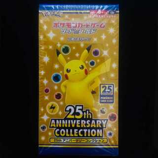 Pokemon Card] 25th ANNIVERSARY COLLECTION BOX