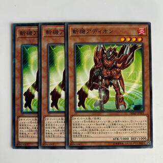 斬機」の激安通販 | magi