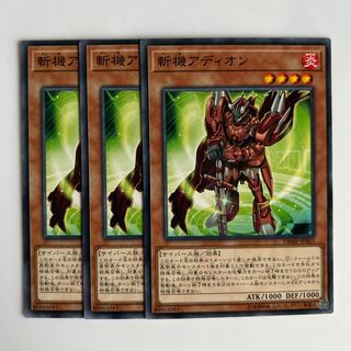 Mathmech Addition $6047