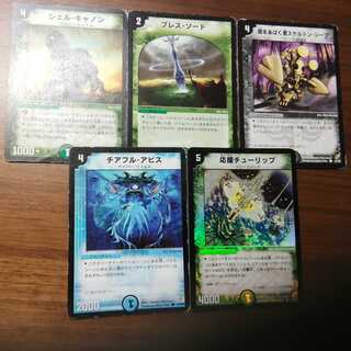 デュエマクラシック　パーツ　基本編　dm04