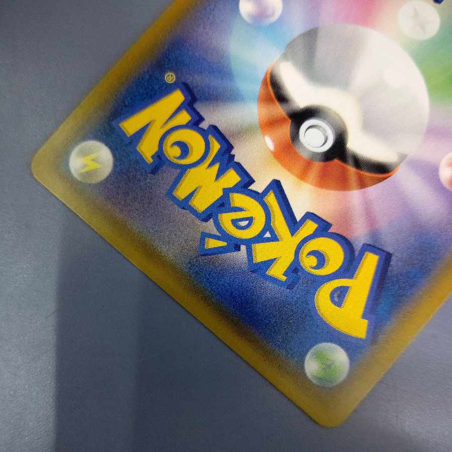 Roller Skater SR 073/064 Free by Cat.