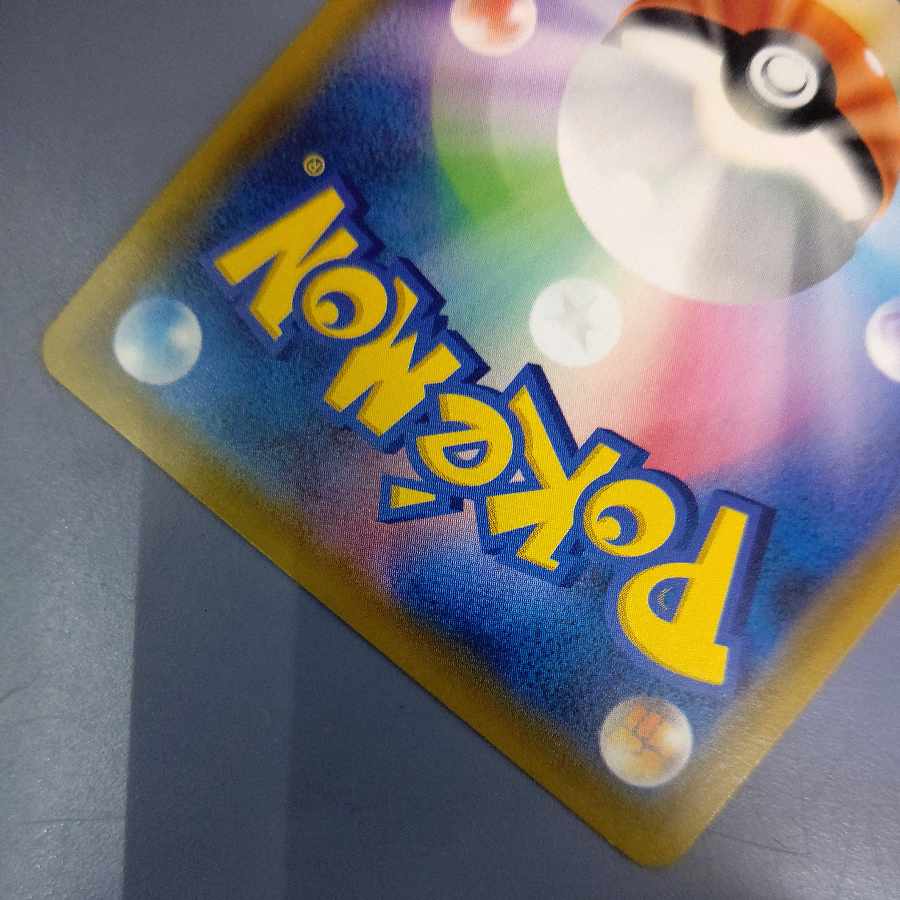 Roller Skater SR 073/064 Free by Cat.