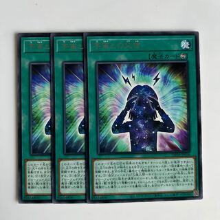 10016 宇宙との交信 レア JP036