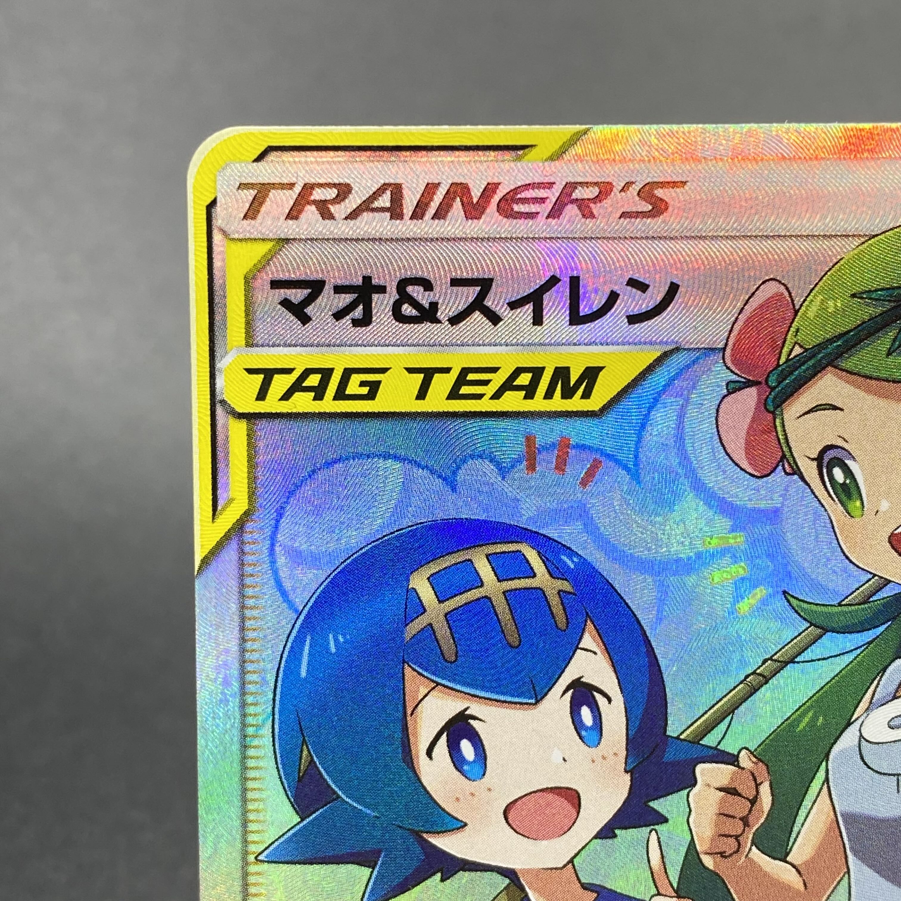 マオ&スイレン SR 107/095