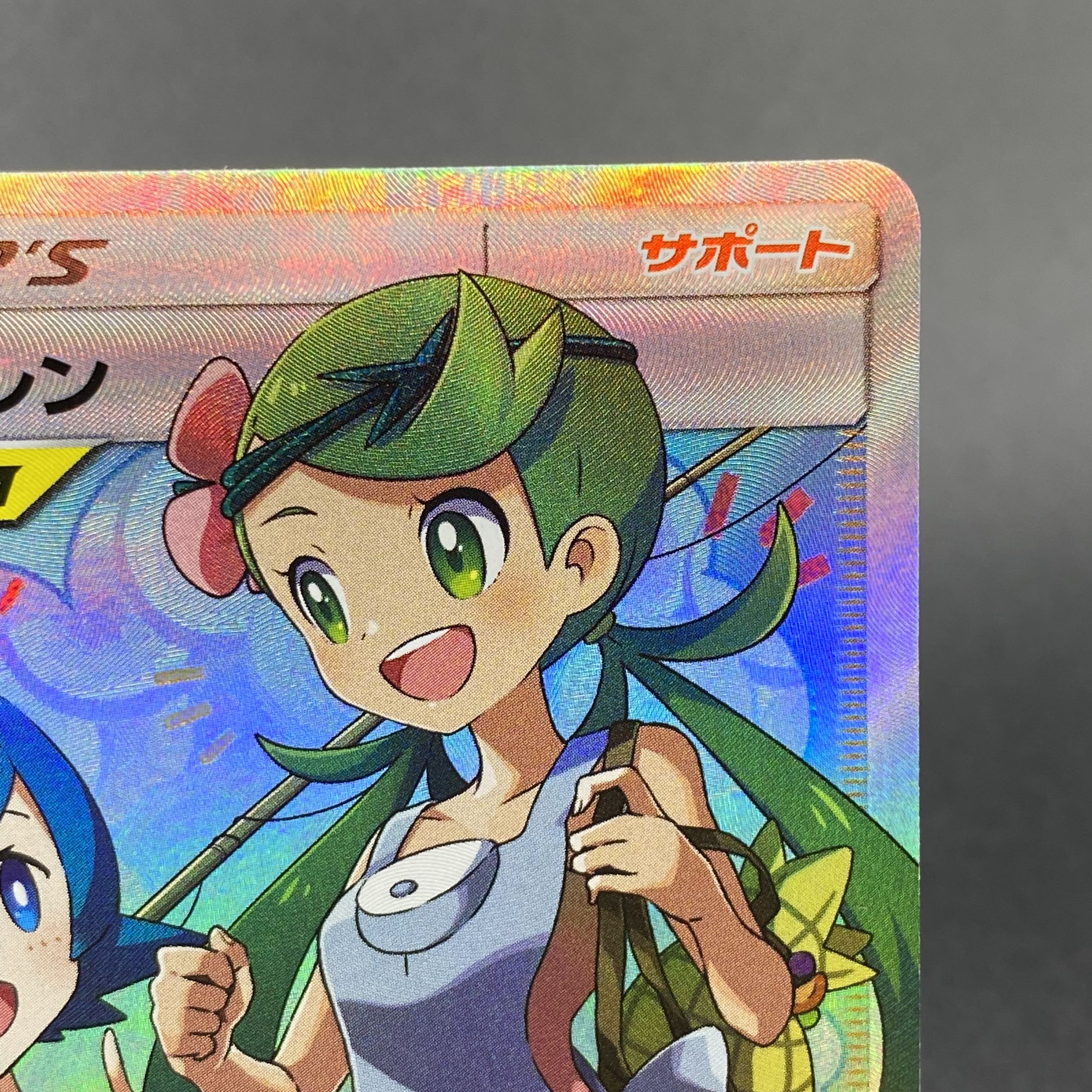 マオ&スイレン SR 107/095