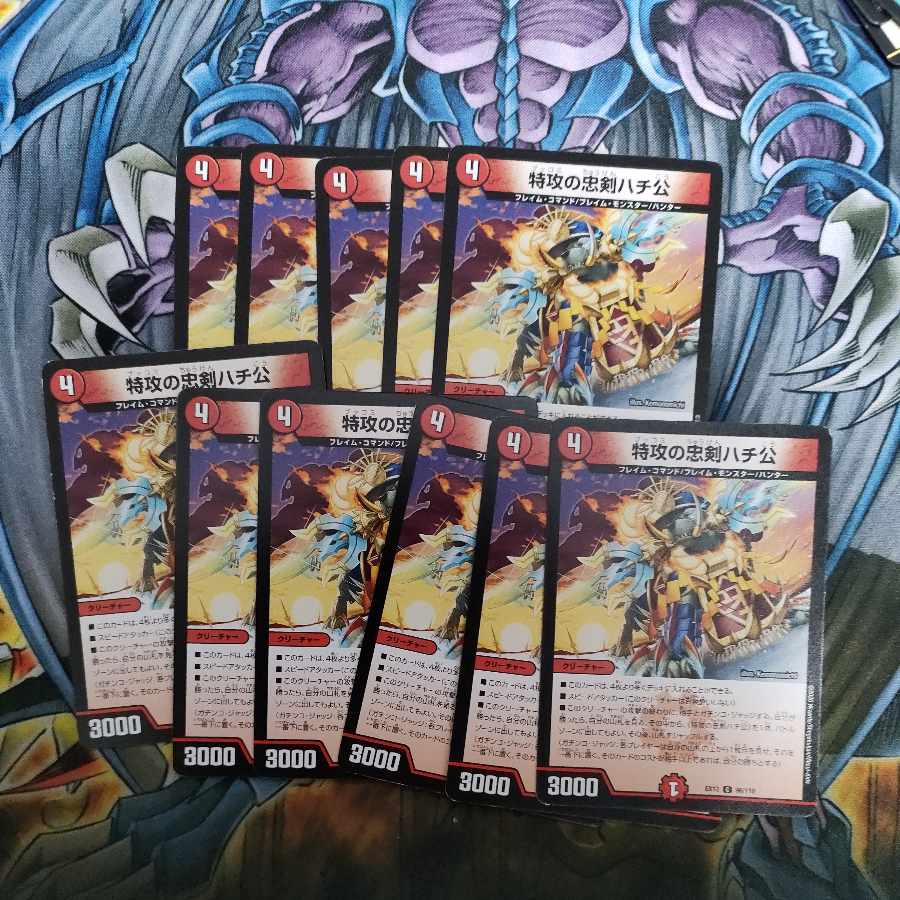 Suicide attack loyal dog Hachiko C 96/110