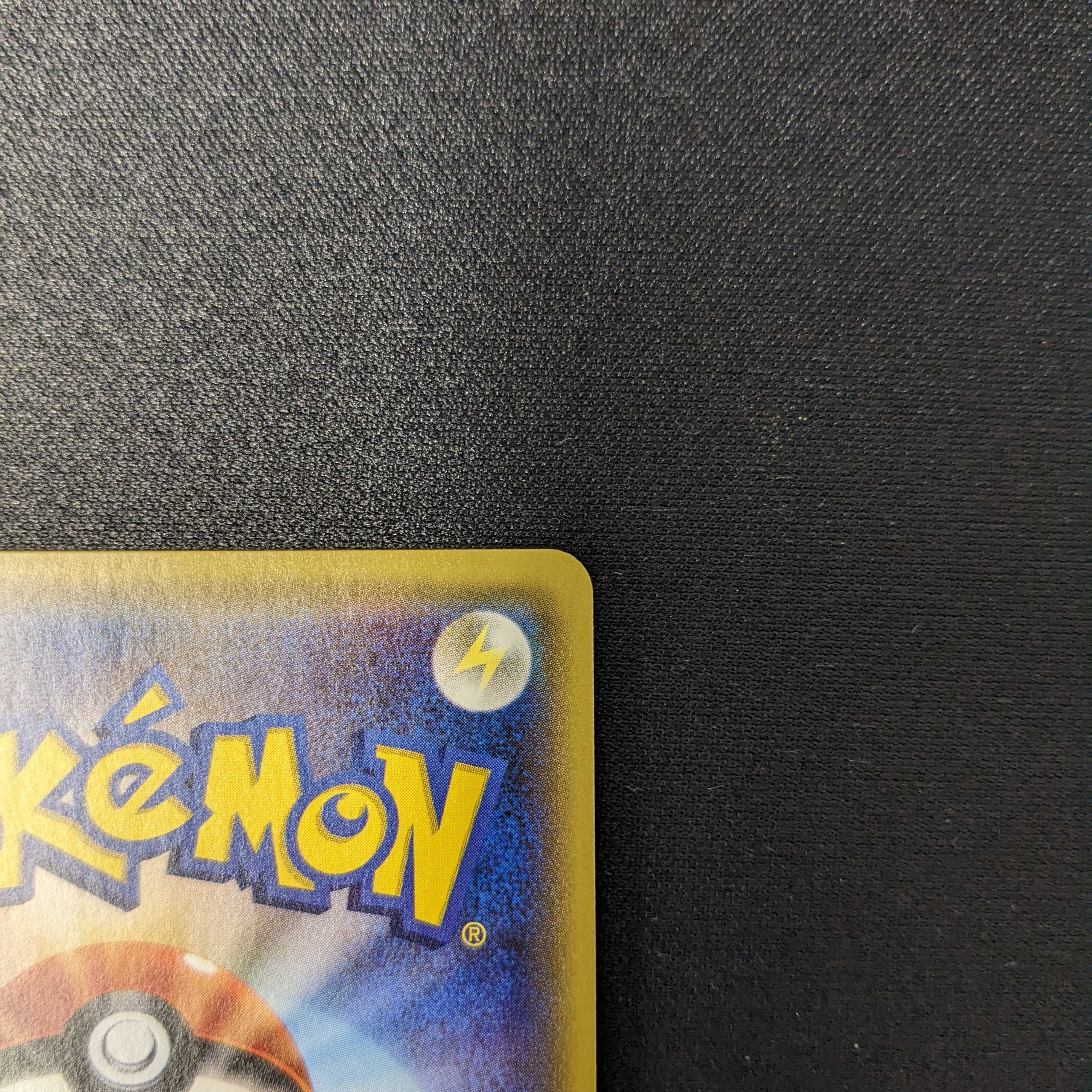 グズマ SR 光を喰らう闇